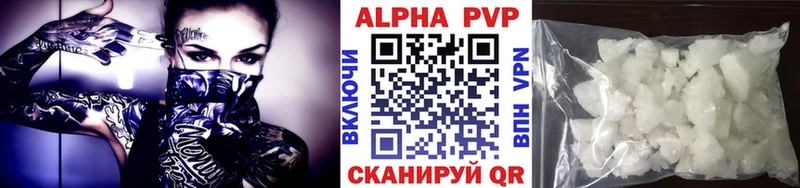 Alfa_PVP СК  Жуковка 