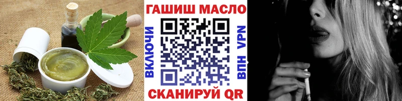 магазин продажи   Жуковка  Canna-Cookies конопля 