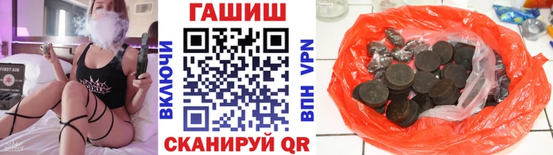 наркота  ссылка на мегу вход  ГАШИШ hashish  Жуковка 