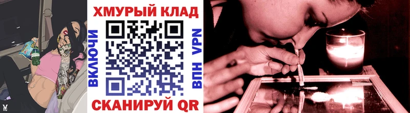 ГЕРОИН Афган  blacksprut онион  Жуковка 