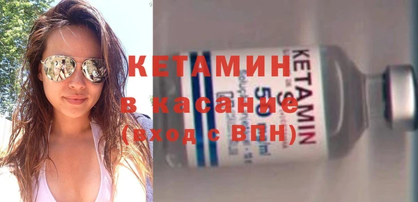 COCAINE Верхний Тагил