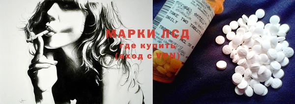 кристаллы Медногорск