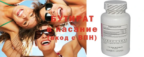 кристаллы Медногорск