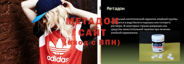 кристаллы Медногорск