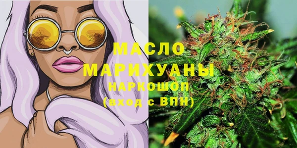 каннабис Мегион