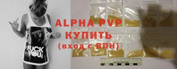 кристаллы Медногорск