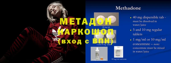 каннабис Мегион