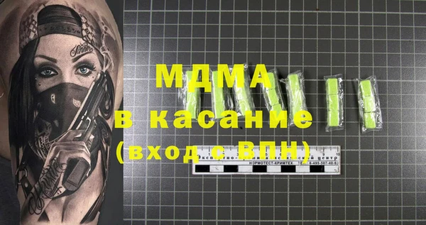 кристаллы Медногорск