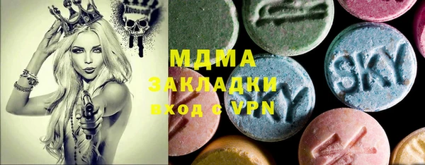 каннабис Мегион
