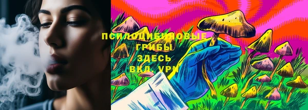 кристаллы Медногорск