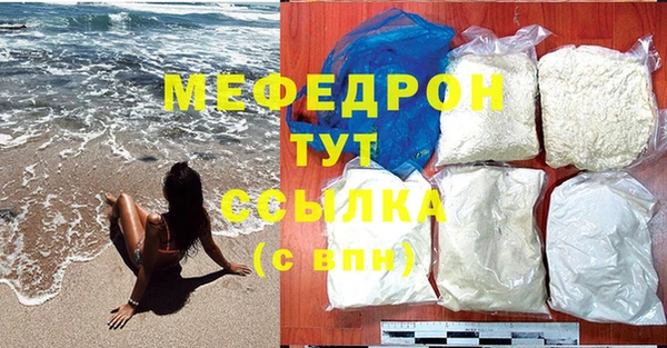каннабис Мегион