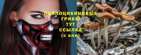 каннабис Мегион