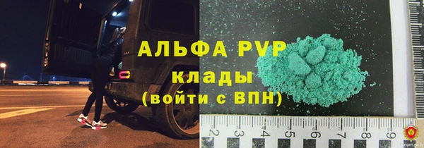 каннабис Мегион