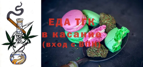 каннабис Мегион
