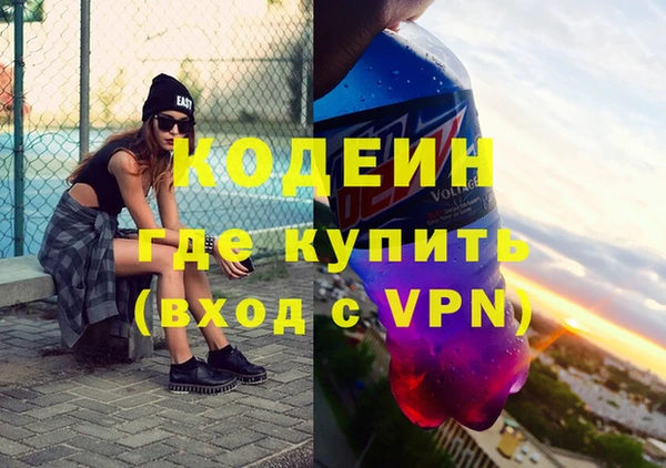 кристаллы Медногорск