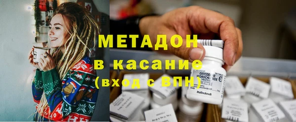 кристаллы Медногорск