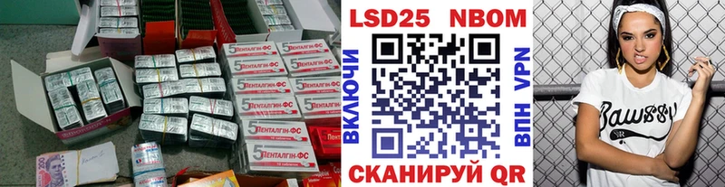 ЛСД экстази кислота  купить наркотики сайты  Жуковка 