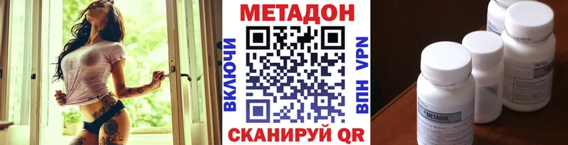 гидра как зайти  Жуковка  МЕТАДОН белоснежный 