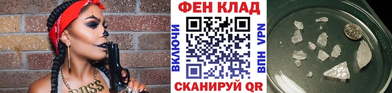 продажа наркотиков  Жуковка  Метамфетамин Декстрометамфетамин 99.9% 