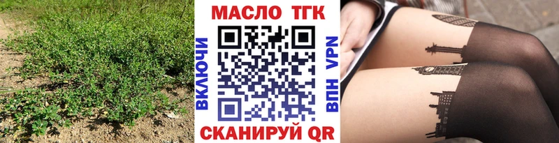 OMG ТОР  Жуковка  Дистиллят ТГК жижа 